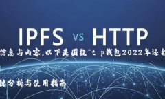 为了更好地为您提供丰富的信息与内容