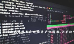 SEA（Smart Ecosystem Alliance）是与区块链和
