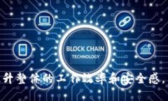   揭秘：如何找到老闆的钱包？ /  gu