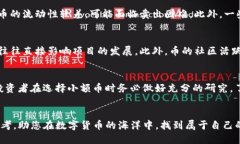    如何处理 TP 钱包里的小额币：全面