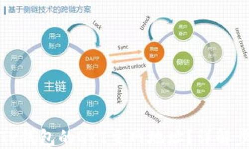 如何找到TP钱包的QKI主网地址?详解步骤与技巧