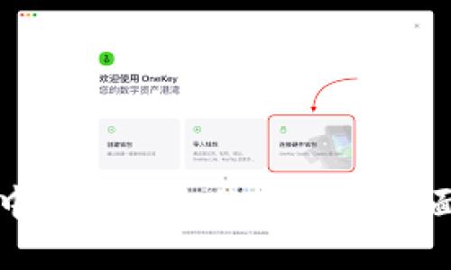 如何处理TP钱包中错误多出的几万U？全面解析与解决方案