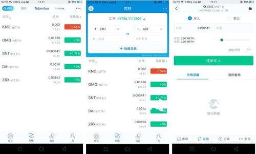 提示：关于