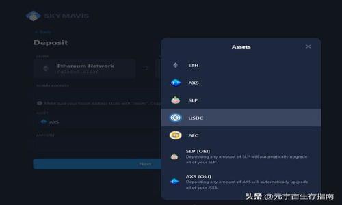 

如何识别TP钱包的真伪：全面指南