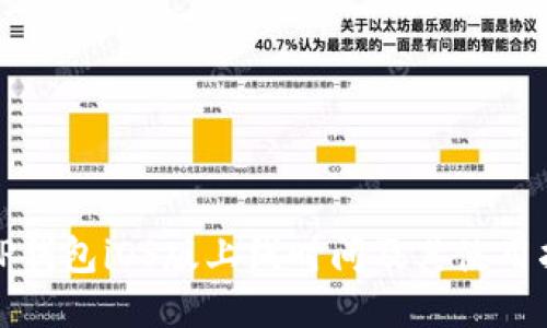 : TP钱包iOS版上线时间及其使用指南