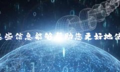 btc钱包在什么链上开发tp钱包, 区块链