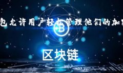 要取消TP钱包（TokenPocket）中某个币种