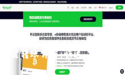 TP钱包一键转账详解：快速、安全的转账方式
