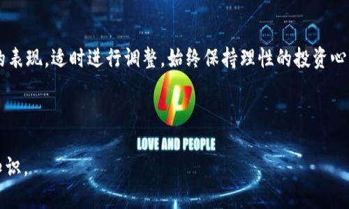思考一个适合推广并且符合的优秀

  加密货币的历史与发展：从早期到现在的全面分析 / 

 guanjianci 加密货币, 历史发展, 数字货币, 区块链技术 /guanjianci 

---

加密货币的起源与早期发展

加密货币的概念最早可以追溯到1980年代，当时一些计算机科学家和密码学家开始探讨如何创建一种数字货币。最具代表性的早期尝试是“电子现金”（eCash），这是由戴维·张伯（David Chaum）在1983年提出的。在接下来的几十年里，虽然这些早期的项目都未能成功，但它们为后来的加密货币奠定了基础。

真正进入大众视野的加密货币是比特币（Bitcoin），由一个名为中本聪（Satoshi Nakamoto）的匿名人或团队于2009年推出。比特币不仅引入了一种去中心化的交易方式，还开创了区块链技术的先河。区块链作为分布式账本技术，使得交易的透明性和安全性得到了大幅提升，减小了欺诈的可能性。

加密货币的迅速发展与技术革新

随着比特币的兴起，越来越多的加密货币相继问世。2015年，以太坊（Ethereum）的推出标志着加密货币技术的又一次飞跃。以太坊不仅仅是一种数字货币，更引入了智能合约的概念，使得开发者能够在其平台上构建去中心化应用（DApps）。这一创新吸引了大量的开发者和投资者，进一步推动了整个行业的发展。

随后，ICO（首次代币发行）在2017年如雨后春笋般涌现，成为创业公司融资的新方式。许多项目迅速获得了巨额资金，尽管其中也出现了不少泡沫和诈骗，但整体而言，整个加密货币市场的市值在短时间内激增，吸引了全球投资者的关注。

加密货币的市场波动与监管挑战

然而，随着市场的快速增长，加密货币的波动性也引发了广泛的关注。价格的剧烈起伏使得投资者面临重大风险，同时也引起了各国监管机构的关注。这些监管机构为了防止洗钱、诈骗和避税等行为，开始对加密货币交易所和相关活动施加监管。

例如，在2018年，中国禁止了ICO和小额代币交易，而许多其他国家也开始加强对加密货币的监管。这导致市场的短期波动加剧，但从长远来看，有助于为加密货币行业的健康发展提供必要的规范。

加密货币的未来趋势与发展方向

尽管面临各种挑战，加密货币和区块链技术的发展势头依然强劲。越来越多的金融机构开始接受加密货币作为合法资产，同时，DeFi（去中心化金融）、NFT（非同质化代币）等新兴概念也在不断推动行业的发展。

未来，加密货币可能会与传统金融服务更紧密地结合，通过跨境支付、资产代币化等方式，实现更高效的金融体系。与此同时，随着技术的进步和资源的整合，用户体验也将逐渐改善，更多的人将能够参与到这一新兴市场中。

---

问题1：加密货币与传统货币有什么本质区别？

加密货币的一大特色在于其去中心化的特性。这意味着加密货币并不依赖于任何中央银行或政府机构来维持其价值或控制交易。相反，它们是基于区块链技术，依靠网络中的多数节点共同维护和验证交易。

与传统货币相比，加密货币的价值往往更加不稳定，这是由市场供需关系、投资者情绪等多种因素造成的。此外，传统货币通常是由国家发行并受到法律保护，因此其使用具有强制性，而加密货币则没有这种强制性，主要依赖于用户的接受度。

另一个主要区别是，加密货币的匿名性和隐私性。许多加密货币允许用户在不披露个人身份的情况下进行交易，这在某种程度上保护了用户的隐私，但也引发了关于洗钱和诈骗的担忧。

问题2：为什么加密货币投资风险这么高？

加密货币市场的风险高主要体现在以下几个方面：

首先，市场波动性极大。加密货币的价格可能在短时间内剧烈波动，这使得投资者面临相当大的财务风险。许多投资者可能会因为跟风或恐慌决策而遭受损失。

其次，市场缺乏足够的监管。与传统金融市场相比，加密货币市场的监管相对薄弱。这给一些投机者提供了机会，同时也让洗钱、诈骗等违法活动滋生。

最后，技术风险也是一个重要因素。加密货币依赖于数字技术和网络安全，黑客攻击、系统漏洞等都可能导致投资者的资产损失。由于缺乏保险机制，用户在受到网络攻击后无法得到赔偿。

问题3：什么是区块链技术，它如何支持加密货币的运作？

区块链技术是一种分布式账本技术，能够安全、高效地记录和验证交易。在区块链网络中，交易记录被分成多个数据块（区块），并通过加密算法连接在一起，形成一个不可篡改的链条。这种结构使得每一个区块都与前一个区块紧密相连，从而提高了数据的安全性与可靠性。

每当一个新的交易发生时，网络中的节点会利用共识算法（如工作量证明、权益证明等）来确认并记录该交易。这一过程确保了网络中的多数参与者达成共识，从而防止了双重支付和欺诈现象的发生。

正是由于区块链技术的安全性和去中心化特性，才使得加密货币得以在全球范围内流通和使用，吸引了越来越多的用户和投资者。

问题4：加密货币未来的发展方向是什么？

加密货币的未来发展方向非常广泛，可以从多个方面进行分析：

首先，技术创新将持续推动行业发展。继比特币和以太坊之后，新的公链、应用链、跨链技术的出现，将为加密货币提供更多的创新机会，提升用户体验和交易效率。

其次，合规性和监管将变得日益重要。随着各国政府对加密货币的关注加大，明确的法律框架将帮助投资者在保障权益和降低风险的同时，促进市场的健康发展。

另外，DeFi和NFT等新兴应用的爆发，将进一步拓展加密货币的使用场景。去中心化的金融服务、数字艺术品的交易，将吸引更多的用户加入这一生态系统，从而推动整个行业的发展。

问题5：普通人如何参与加密货币的投资？

参与加密货币投资并不复杂，但仍需了解一些基本流程和风险控制知识。以下是一些建议：

首先，选择合适的交易所。投资者应选择信誉良好、监管合规的交易所进行交易，比如币安、火币等。

其次，做好风险评估。在决定投资哪种加密货币之前，投资者应该充分了解该项目的白皮书、团队背景、市值等信息，避免盲目跟风。

最后，合理配置资产。加密货币的投资应该占据投资组合的一小部分，确保不会因为市场波动造成重大财务损失。同时，定期检查投资的表现，适时进行调整，始终保持理性的投资心态。

---

以上这些内容旨在帮助读者更好地理解加密货币的历史、发展及其未来趋势，同时为想要涉足这一领域的投资者提供实用的建议和知识。