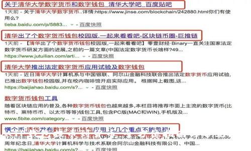 如何从TP钱包提币到货币:全方位指南与常见问题解答