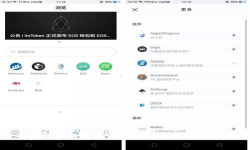 全面解析加密货币钱包的类型与安全性