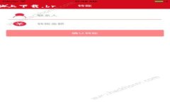 如何下载TokenToken是一种数字资产，通