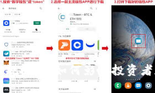 美国加密货币法规概述:如何影响投资者和交易者的未来