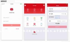 在这里，我可以为你提供一个适合“