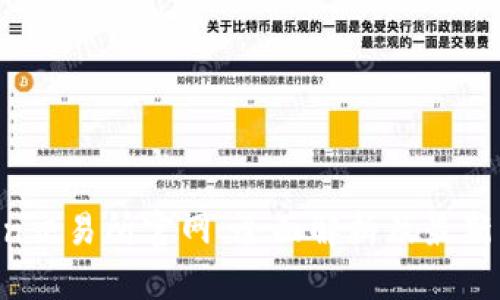 Fcoin交易所官网:全面解析及最新动态