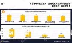 2023年加密货币动态分析：市场趋势、