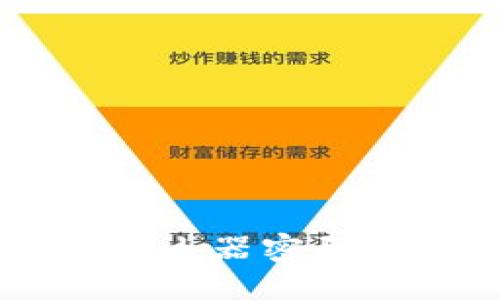 手机设置路由器密码的详细指南