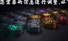 提示: 由于您的请求涉及较长的内容，