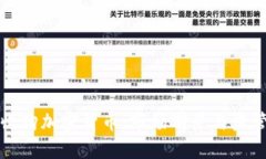 德国收购加密货币：市场前景与监管变