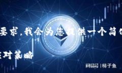 由于您的请求涉及大量内容和长度要求