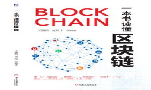 如何安全有效地下载加密货币交易软件：2023年全面指南