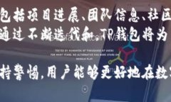   TP钱包中同名币种的由来与解析 /  