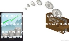 bibiaot p钱包币币兑换多久到账？深度解