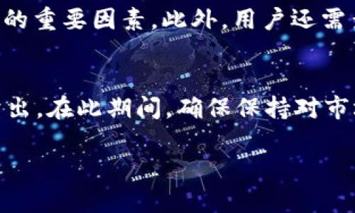 tp钱包预售地址意味着什么？/t

p钱包, 预售地址, 数字货币, 加密钱包/guanjianci

在数字货币和区块链技术日渐普及的今天，