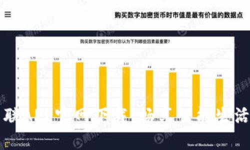 万物互联APP官网下载:畅享智能生活的未来