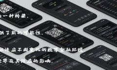 加密货币，通常被称为数字货币或虚拟