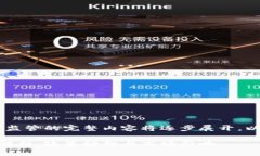 注意：关于美国CFTC加密货币监管的完