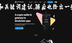 在这里我为您提供一个符合的和关键词