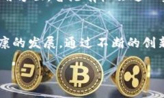 香港加密数字货币的现状与未来发展香