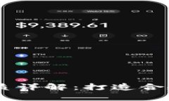 : App钱包功能所需资质详解：打造合规