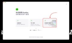 如何通过加密货币交易实现丰厚利润？