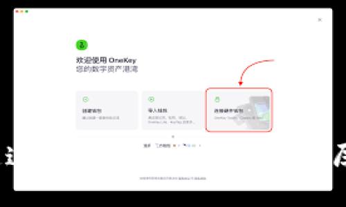 如何通过加密货币交易实现丰厚利润?