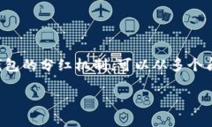 在这个问题上，关于数字货币的投资和