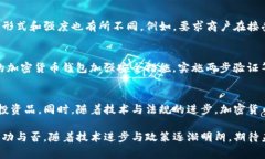 biao ti/biao ti海外加密货币商户的崛起与