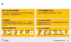 揭秘优质加密货币：投资者必知的选择