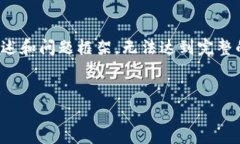 请注意，由于字数限制，我将提供一个