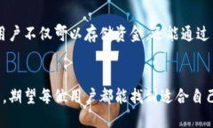   比特派钱包与TP钱包的安全性大比拼