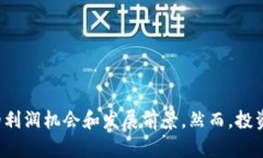 beioti探索迪拜加密货币：投资前景与市