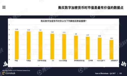 HOP 加密货币:赋能社区的新星,探索数字经济的未来
