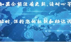 要将瑞波币（XRP）转入TP钱包（TokenP