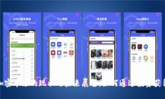 欧美货币加密市场的现状与未来展望：