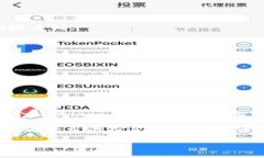 在加密货币领域，拥有自己独特的标识