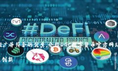 为了更好地满足你的需求，我会创建一
