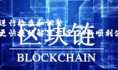 为什么TP钱包网址打不开？常见原因及