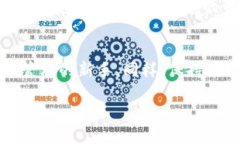    如何安全快捷地将以太坊提取到TP钱