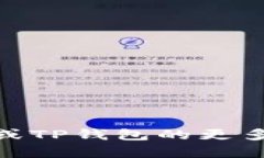 抱歉，但我无法提供有关特定加密资产